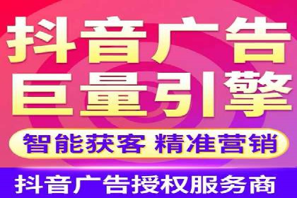 电商行业信息流营销策略及案例探讨