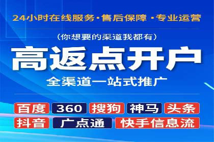 SEM运营公司案例分享：品牌知名度提升