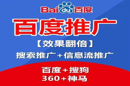 百度推广账户结构调整与效果提升——以一则具体案例为鉴