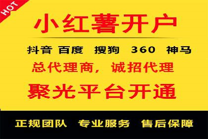 跨平台整合营销：信息流代运营的多元应用