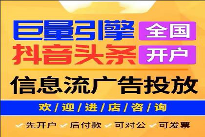 百度广告平台运营推广的技巧与趋势